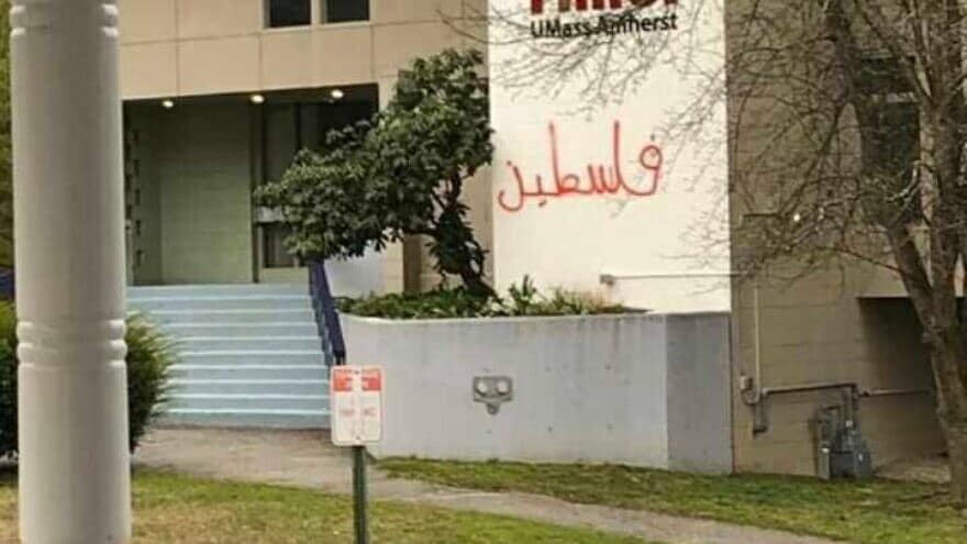 UMass Amherst Hillel spray-painted with word ‘Palestine’ in Arabic