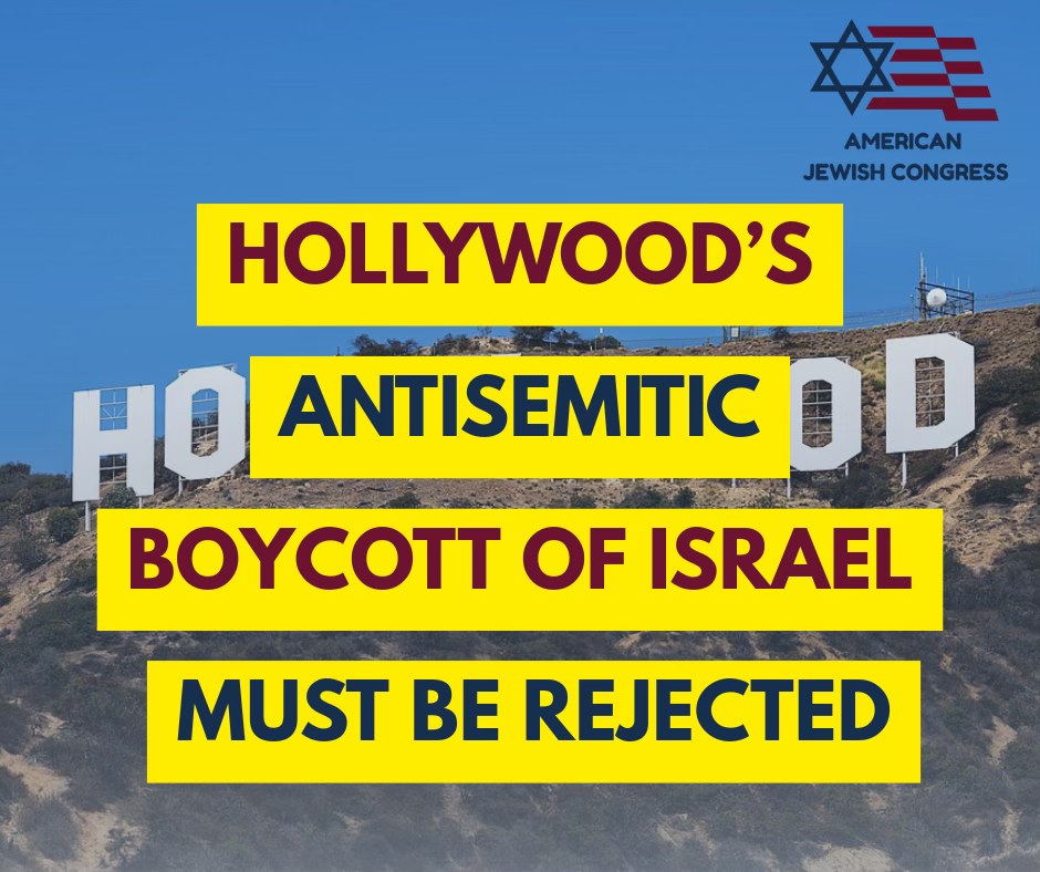 Add Your Name: Reject Hollywood’s Antisemitic Boycott of Israel